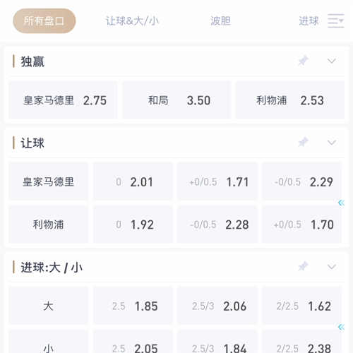 欧洲杯买球APP SPORTS
